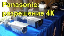 Panasonic: разрешение 4K