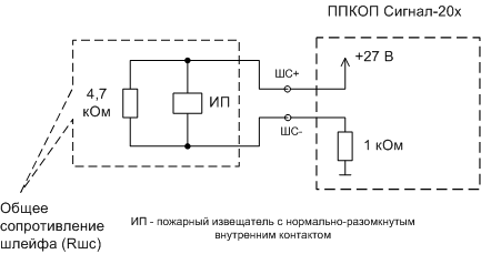 Сигнал 20 п схема подключения шлейфов