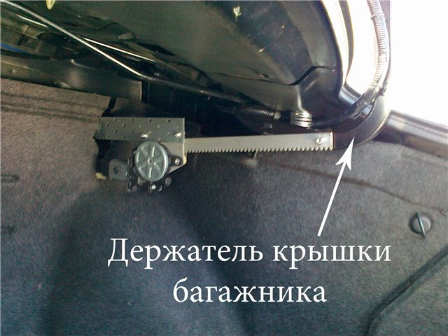 Дистанциоyное открывание багажника.
