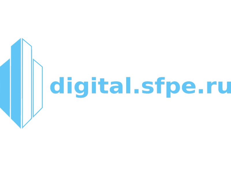 Логотип ПО digital.sfpe